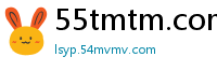 55tmtm.com